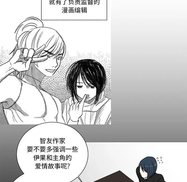 非常运动第44话