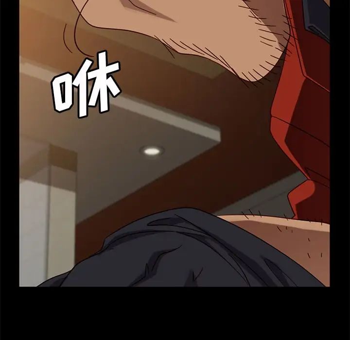 暴發戶老金第46話