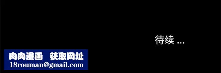 暴發戶老金第46話