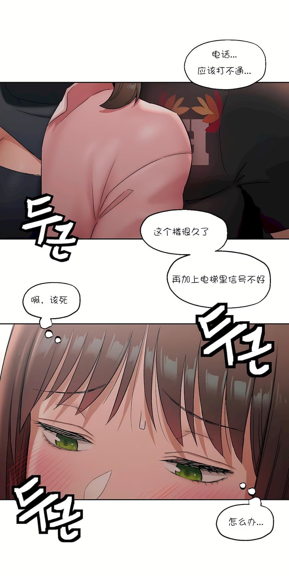 非常運動第45話-最終話