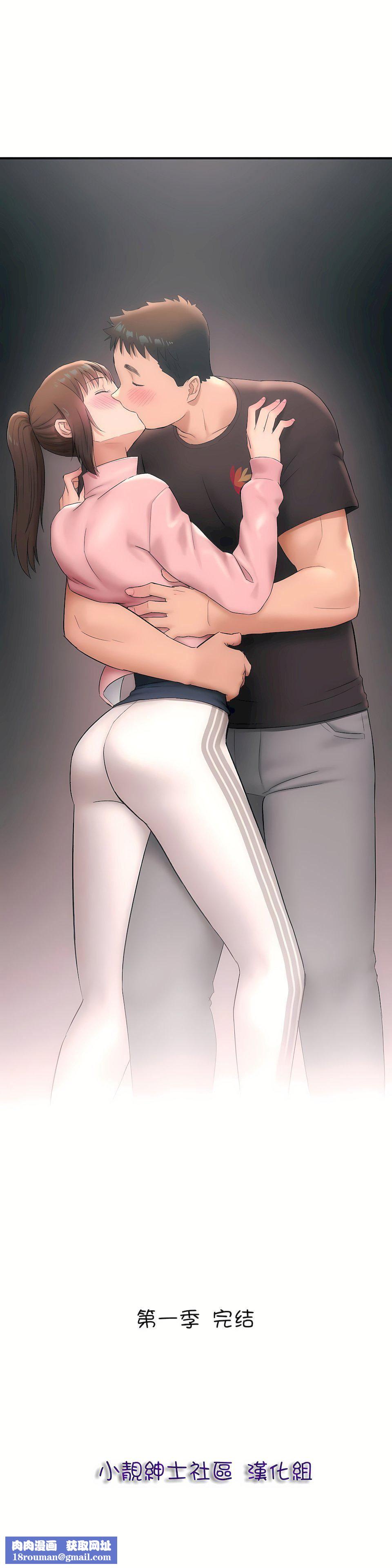 非常运动第45话-最终话