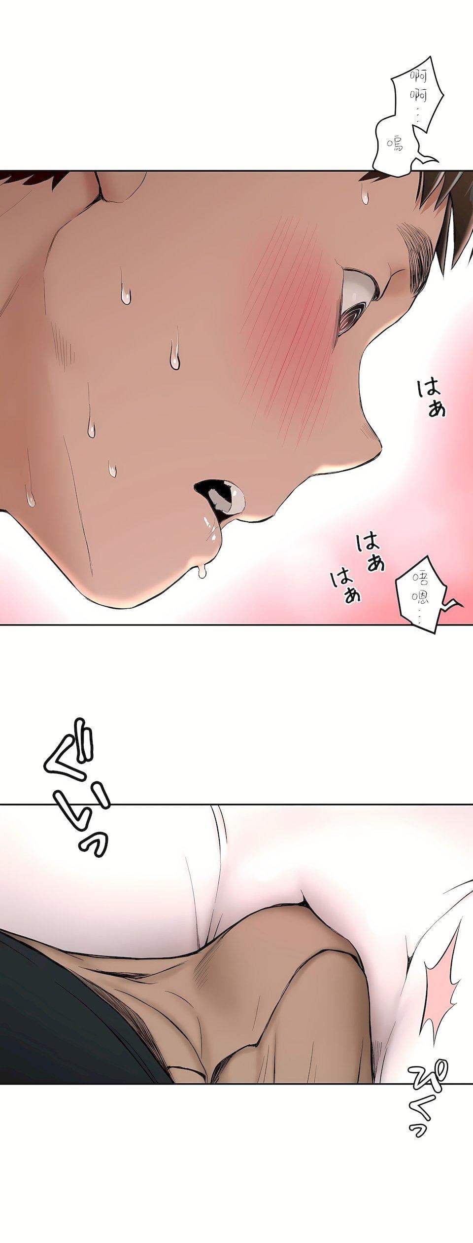 非常運動第二季46話