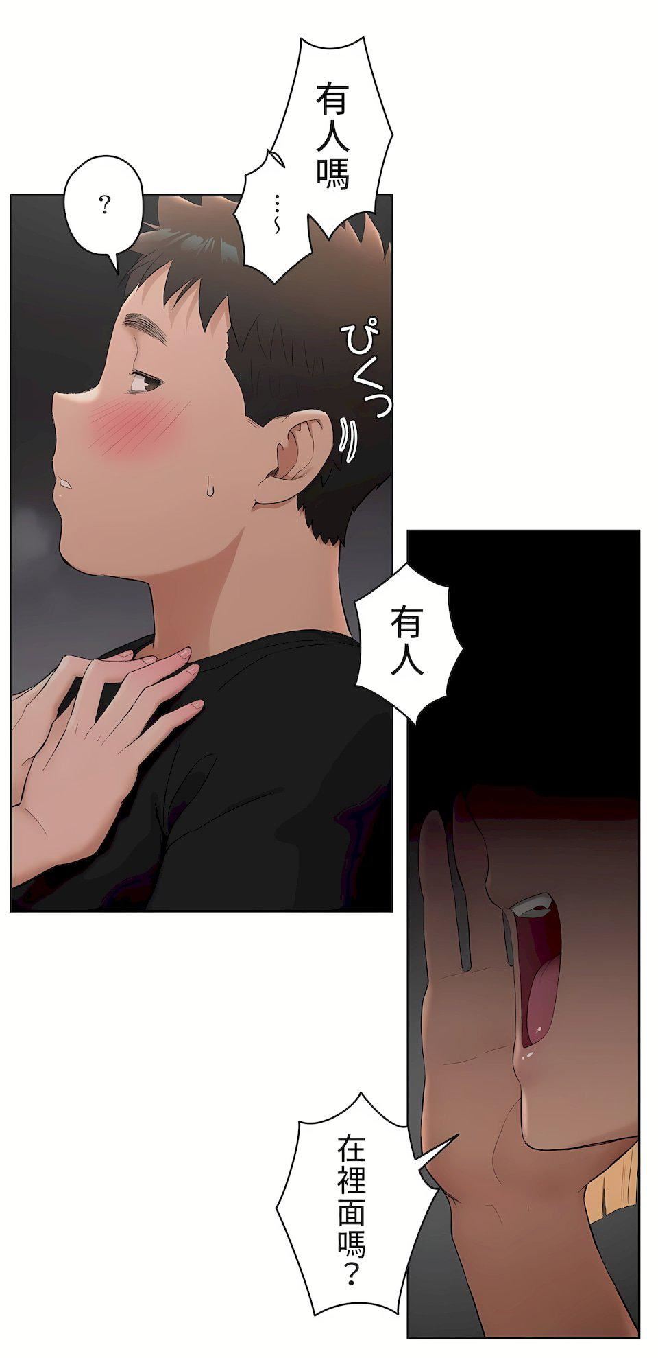 非常运动第二季47话