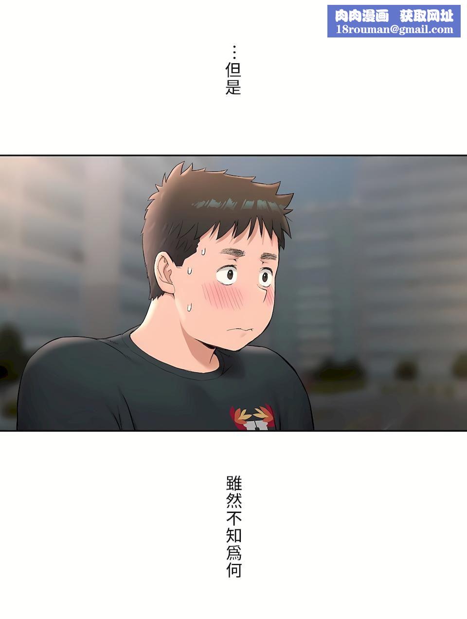 非常运动第二季47话