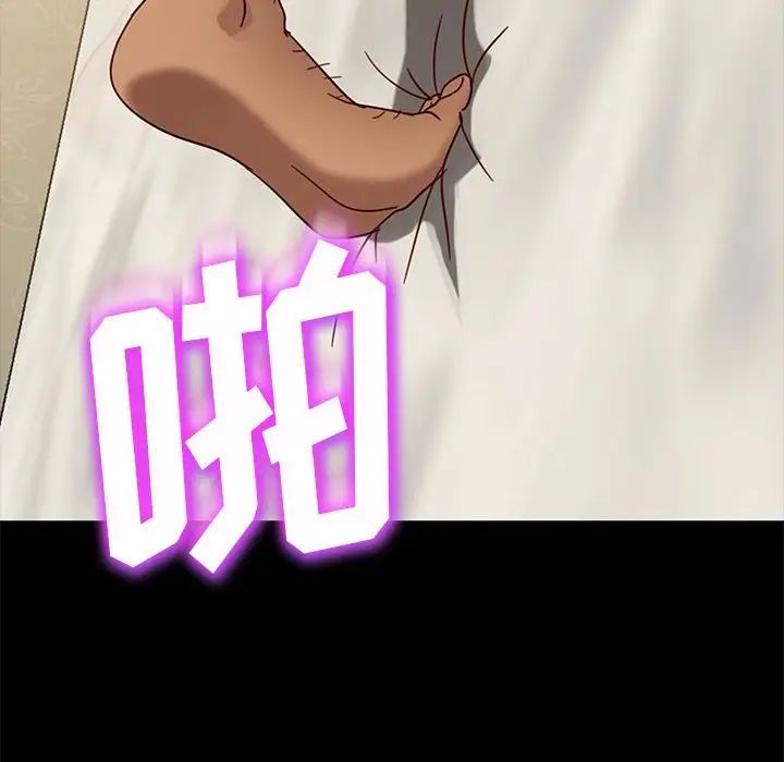 暴发户老金第47话