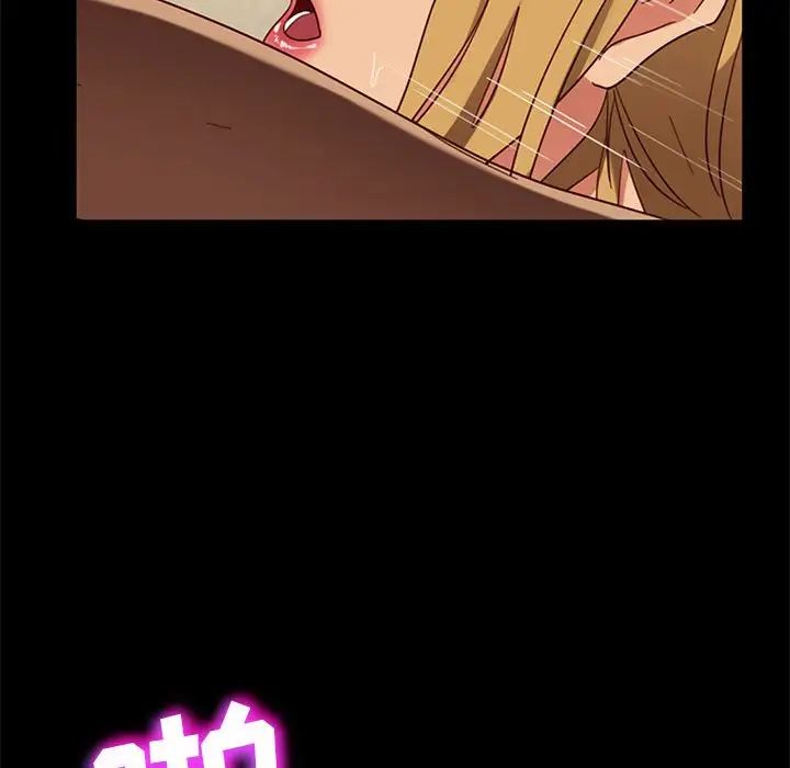 暴發戶老金第47話