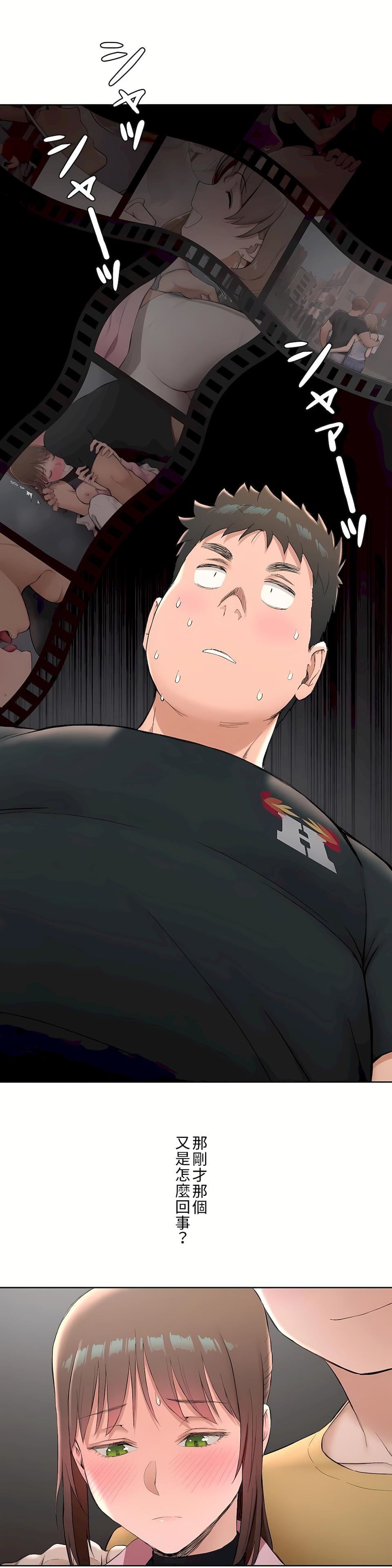 非常运动第二季47话