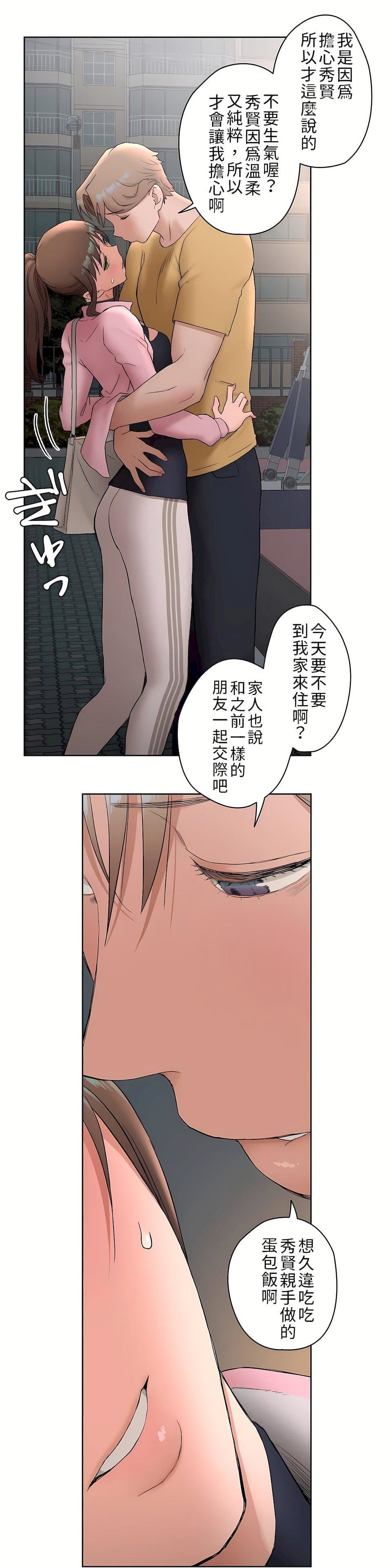 非常运动第二季47话