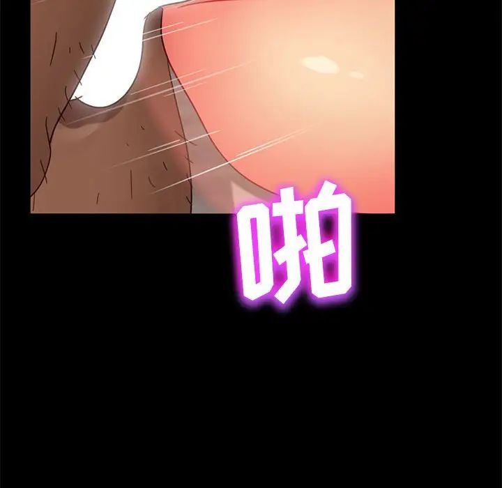 暴發戶老金第47話