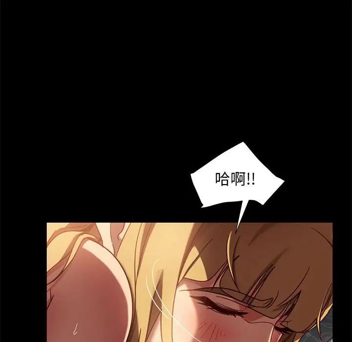 暴发户老金第47话