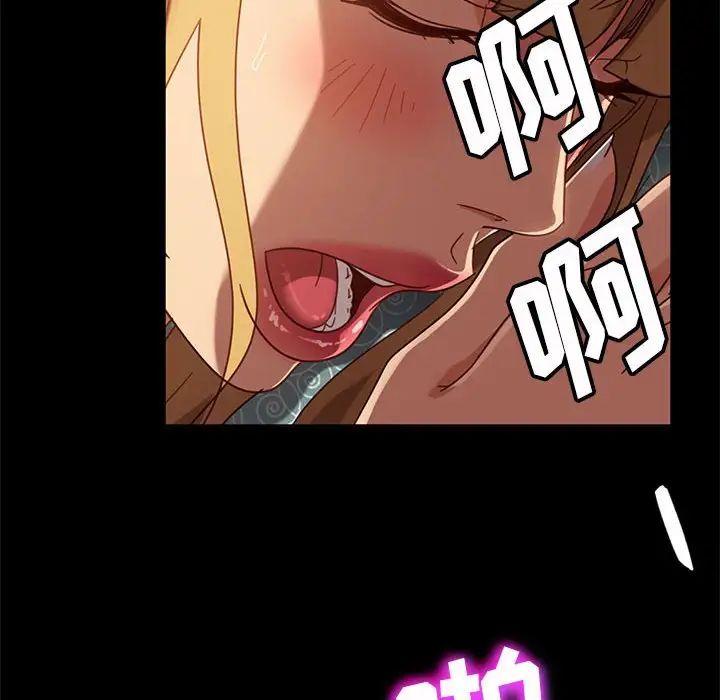 暴發戶老金第47話