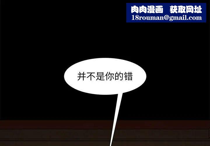 暴發戶老金第48話