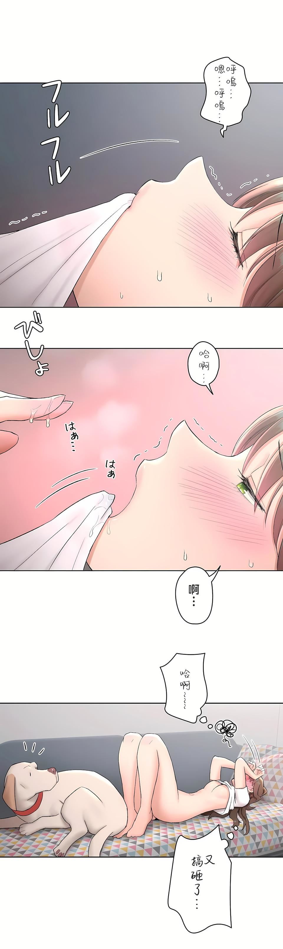 非常运动第二季49话