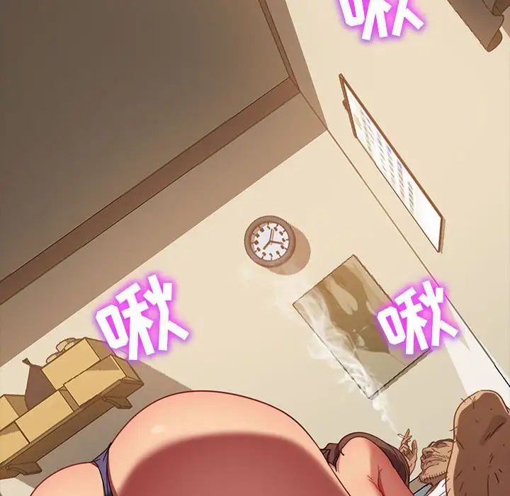 暴發戶老金第48話