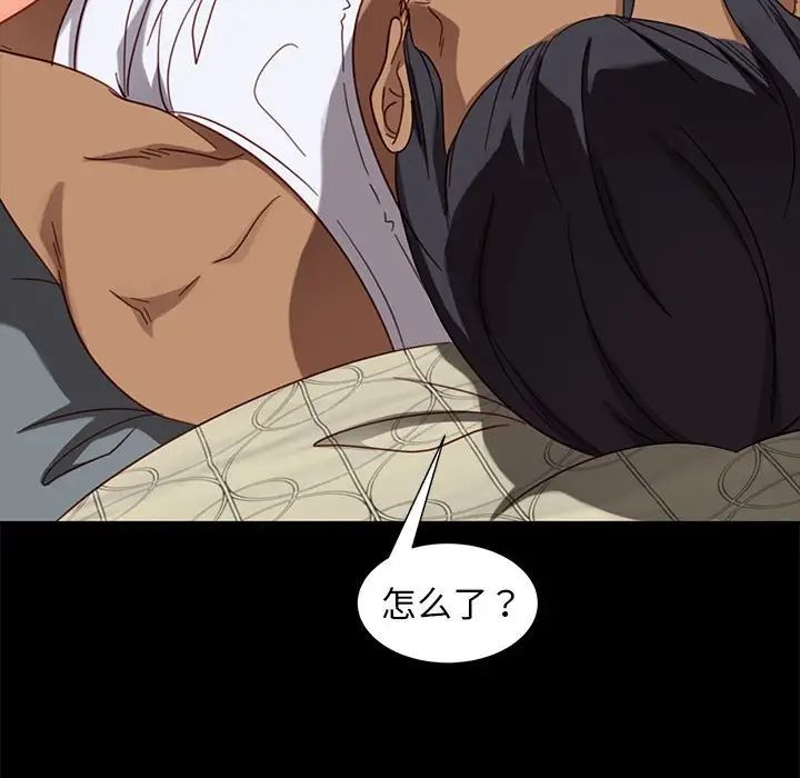 暴發戶老金第48話