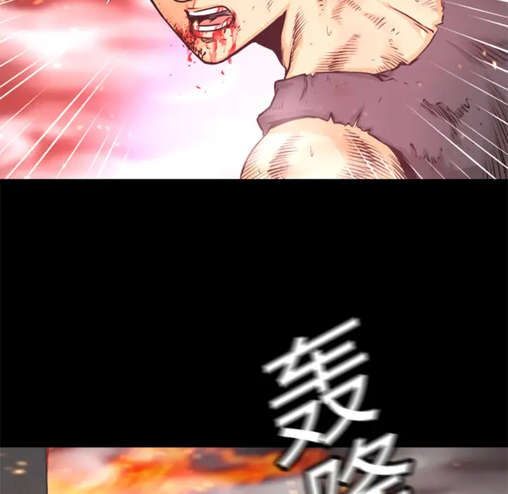 暴发户老金第48话