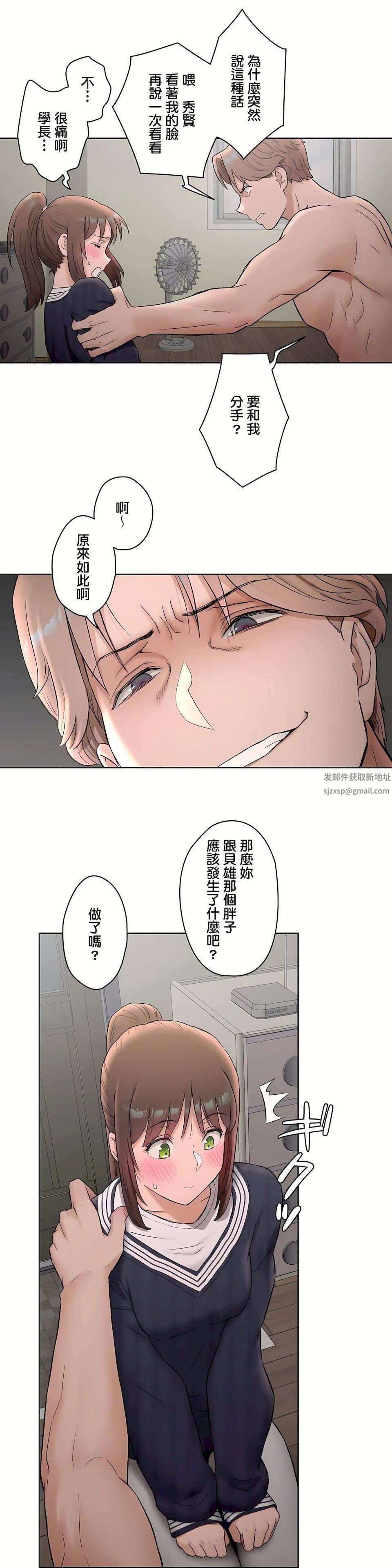 非常运动第二季51话