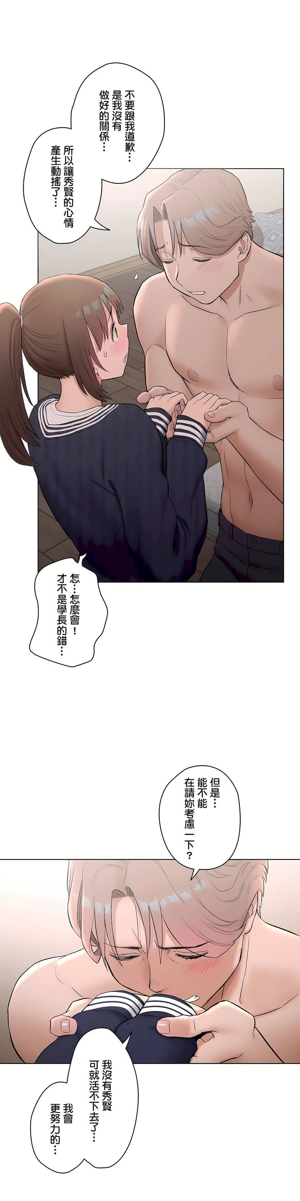 非常运动第二季51话