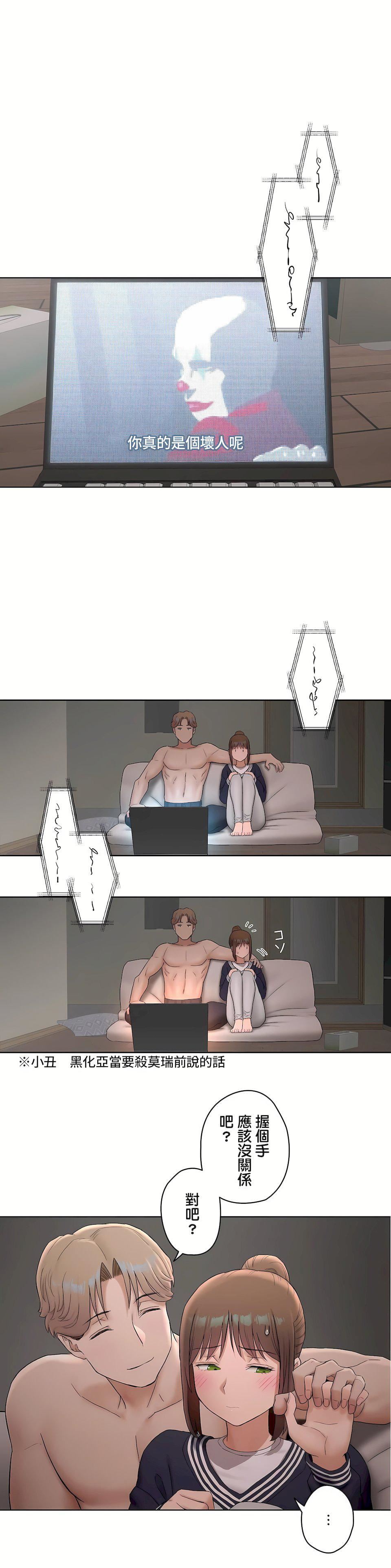 非常运动第二季51话