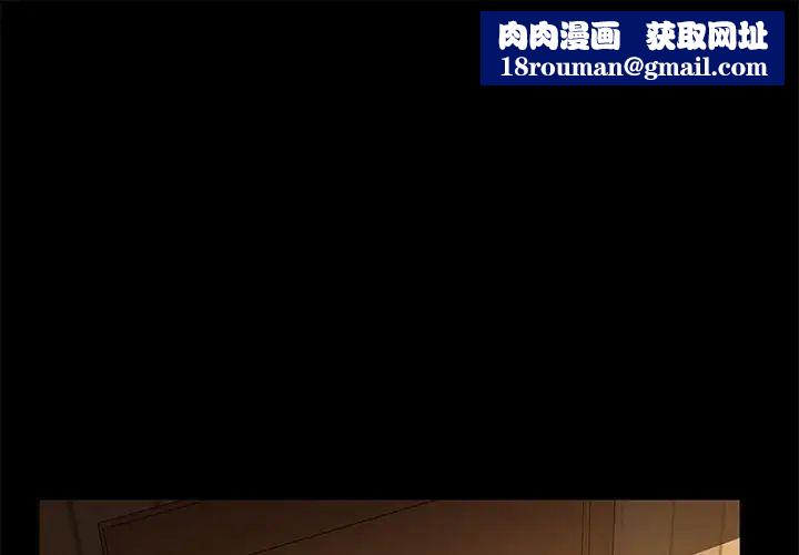 暴發戶老金第49話