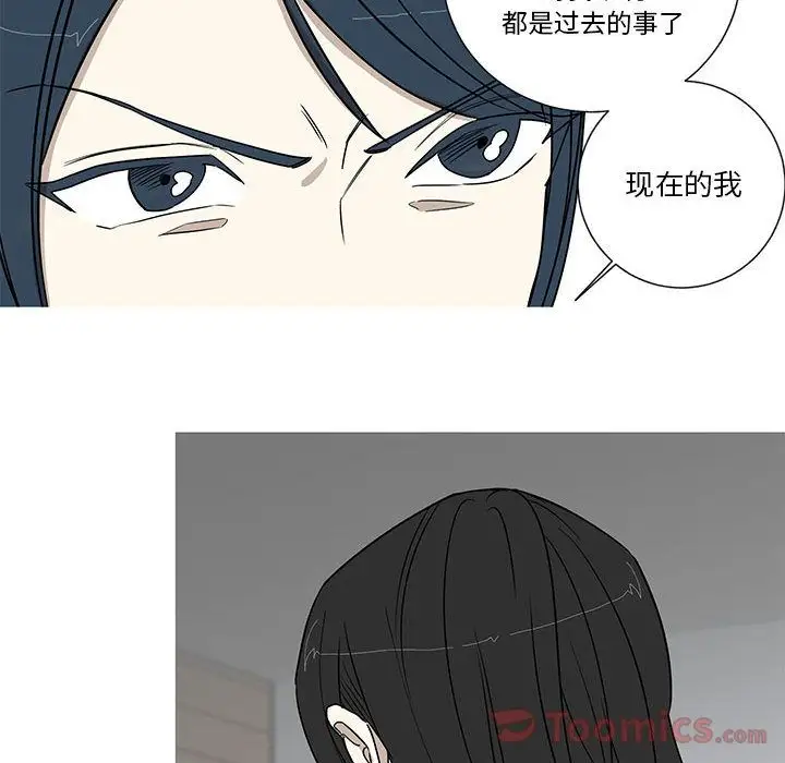 家有兔老公!第18章