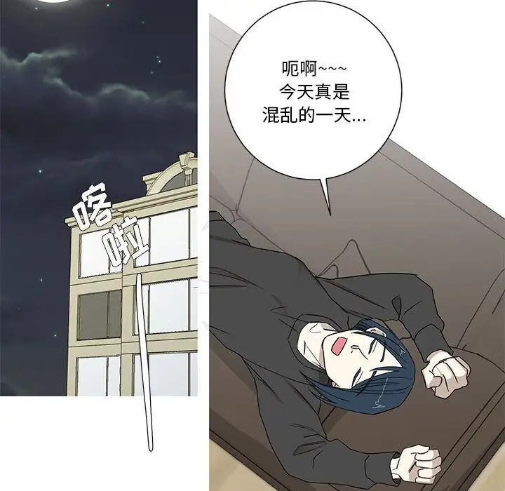 家有兔老公！第18章