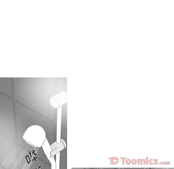 家有兔老公！第18章