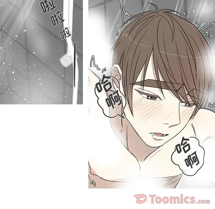 家有兔老公！第18章