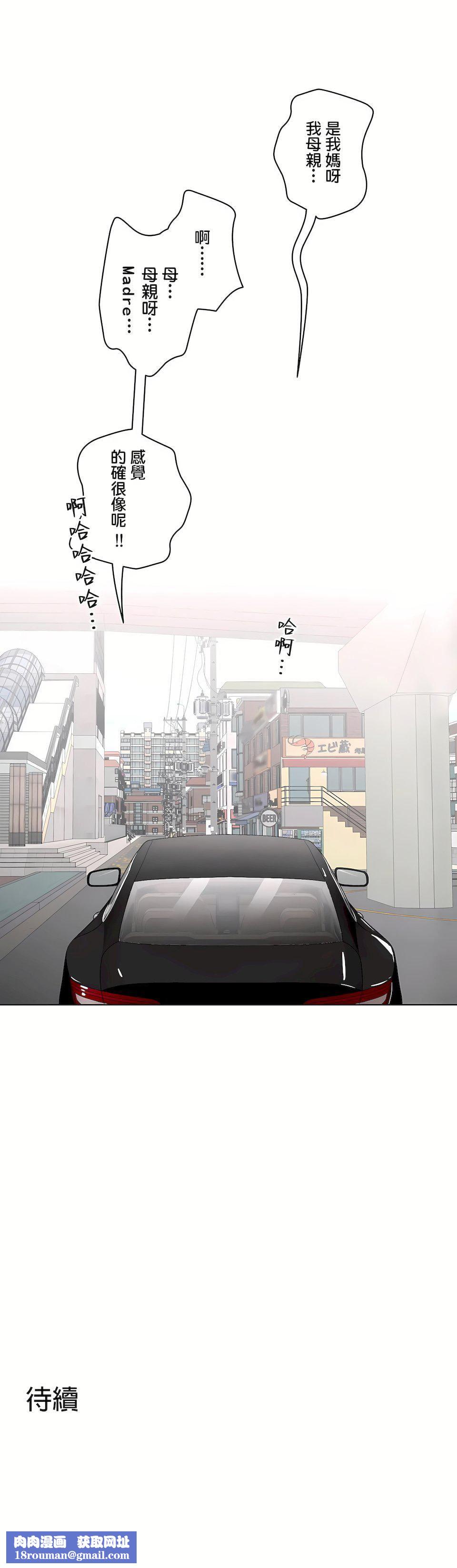 非常运动第二季53话