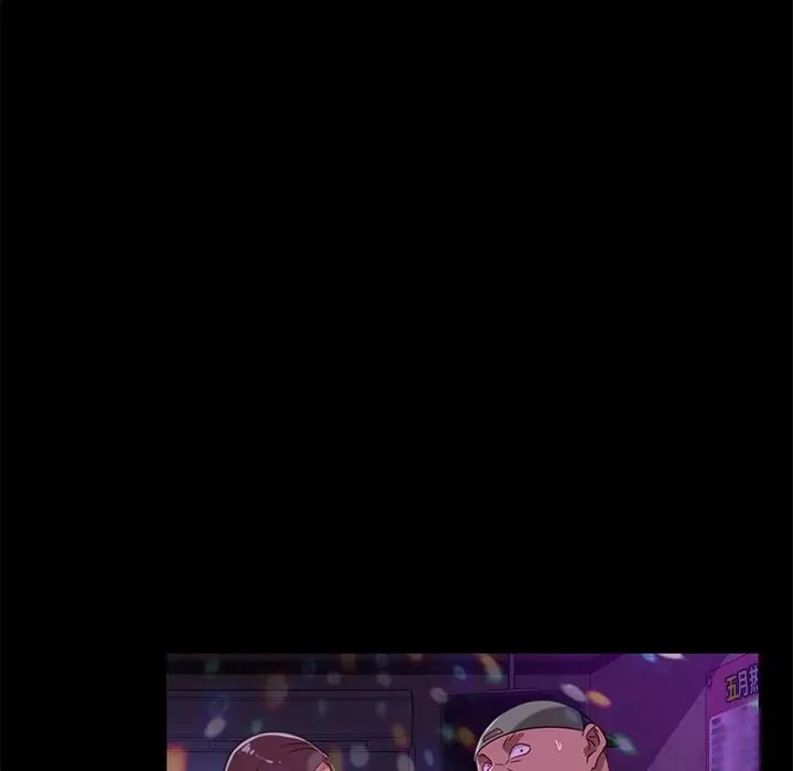 暴發戶老金第49話