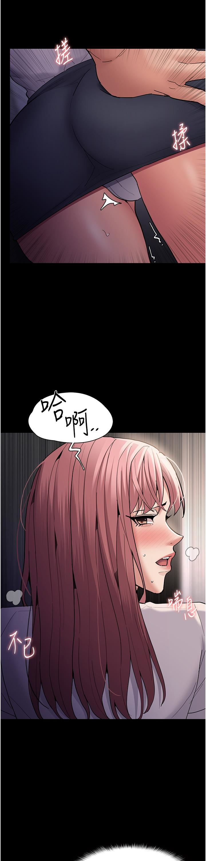 痴汉成瘾第49话-女警补狼,变态在后