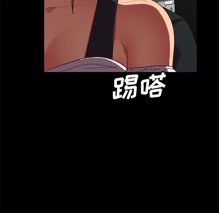 暴發戶老金第49話