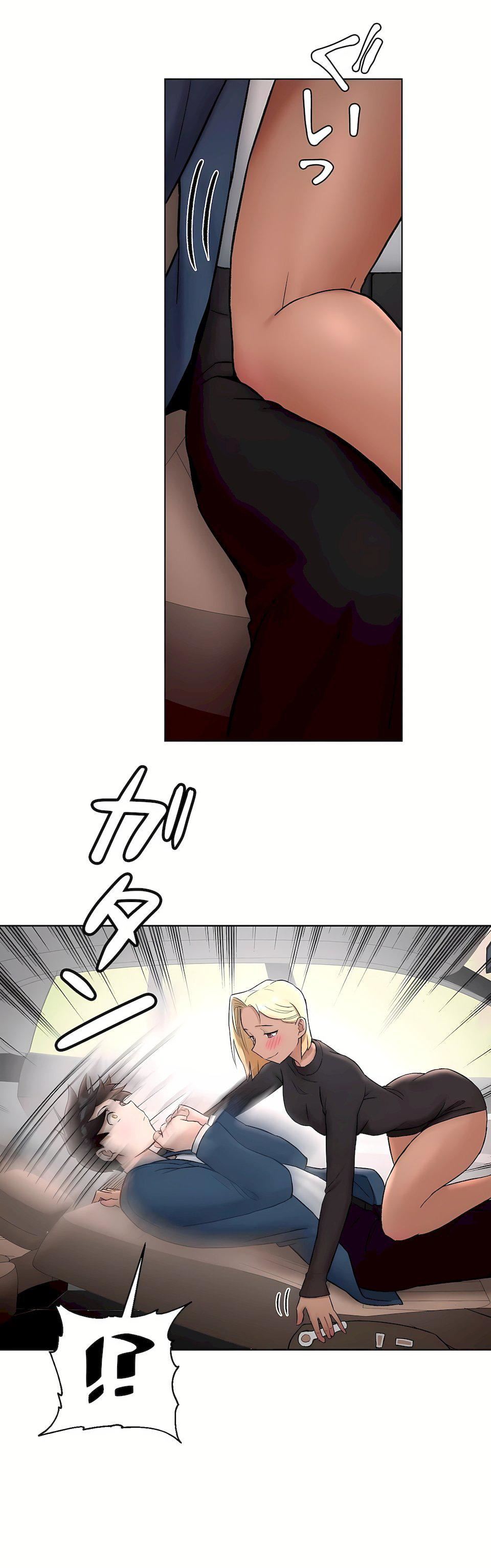 非常运动第二季54话