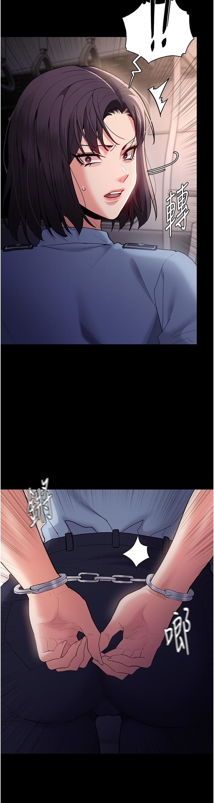 痴汉成瘾第49话-女警补狼,变态在后