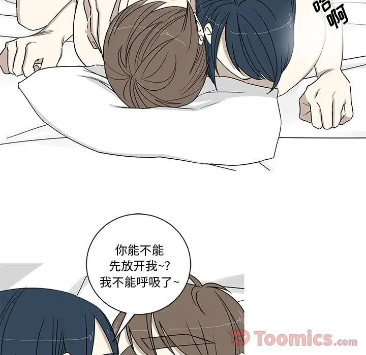 家有兔老公！第18章