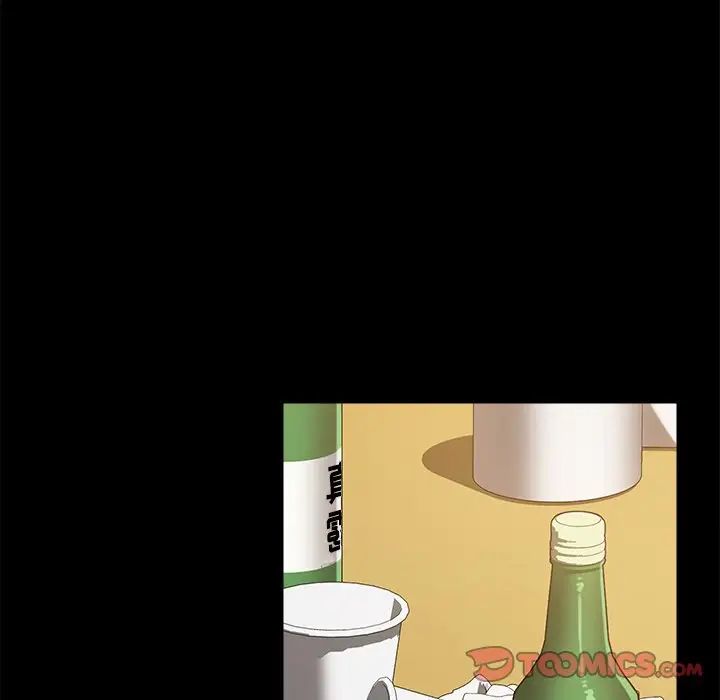 暴發戶老金第49話