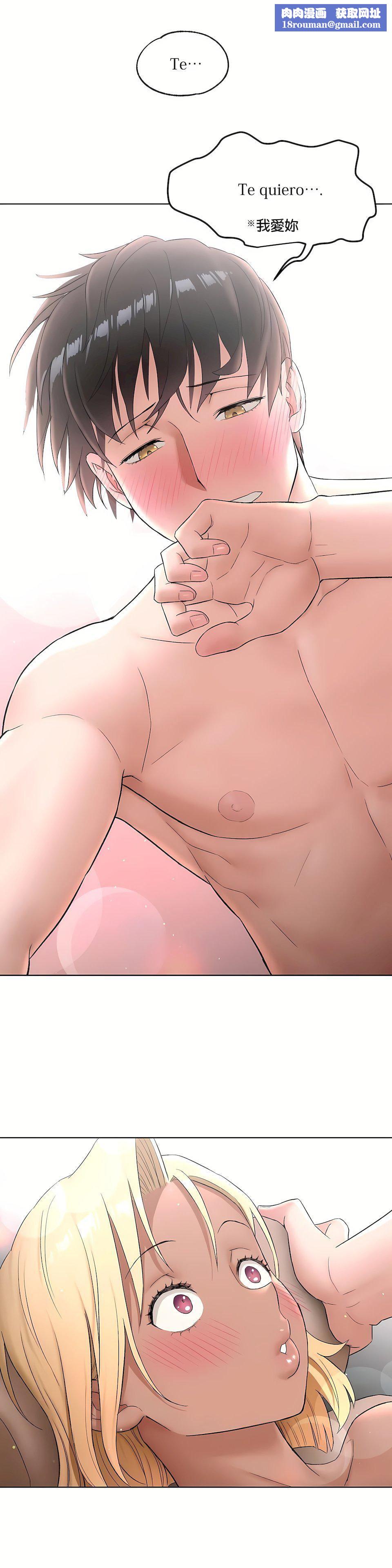 非常运动第二季55话