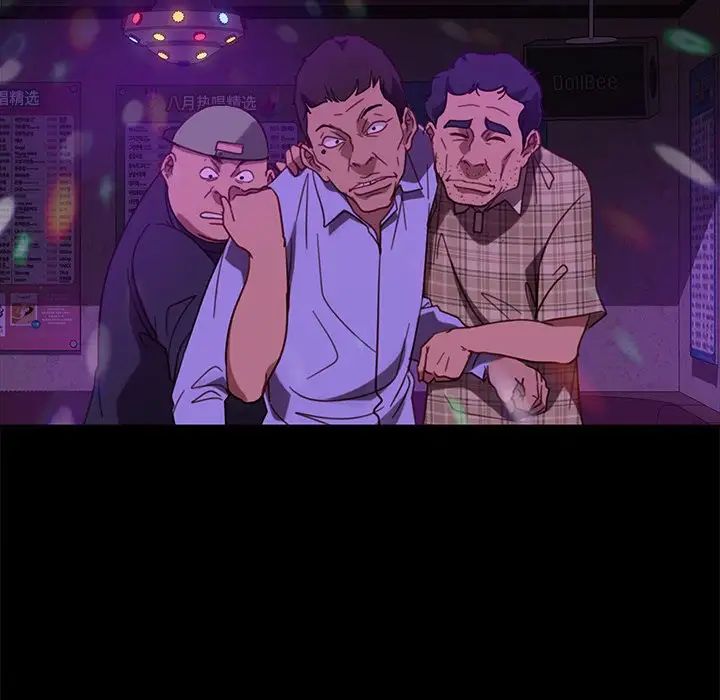 暴發戶老金第49話