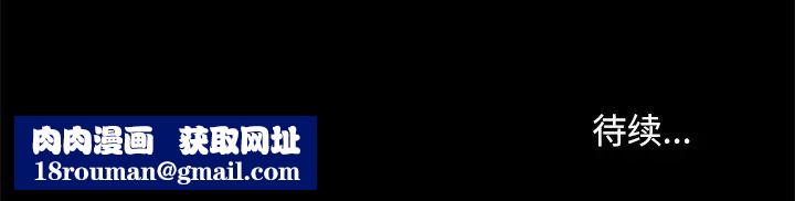 暴发户老金第49话