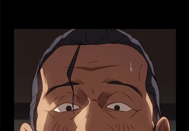 暴發戶老金第50話