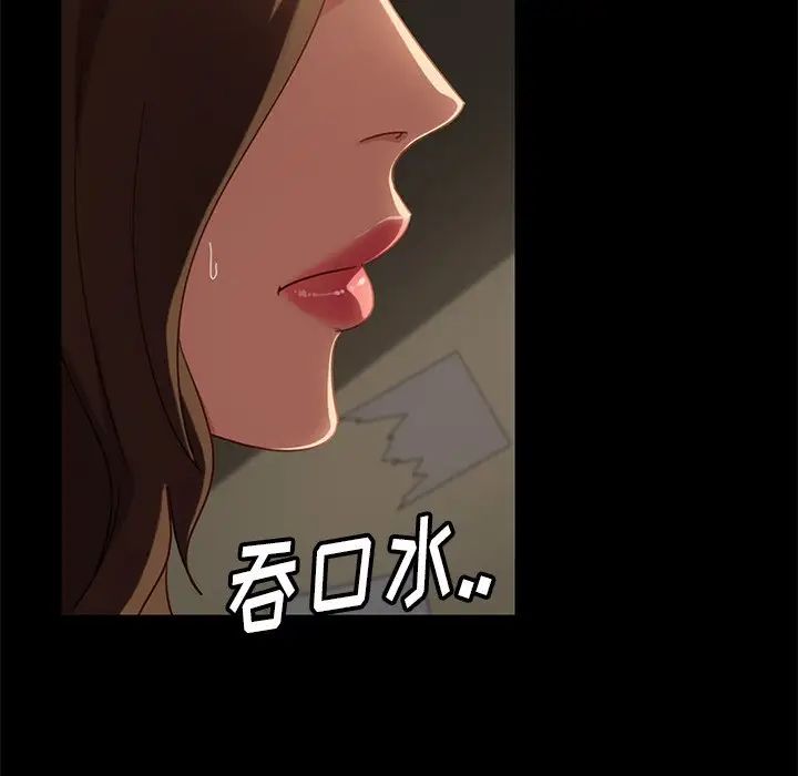 暴發戶老金第50話