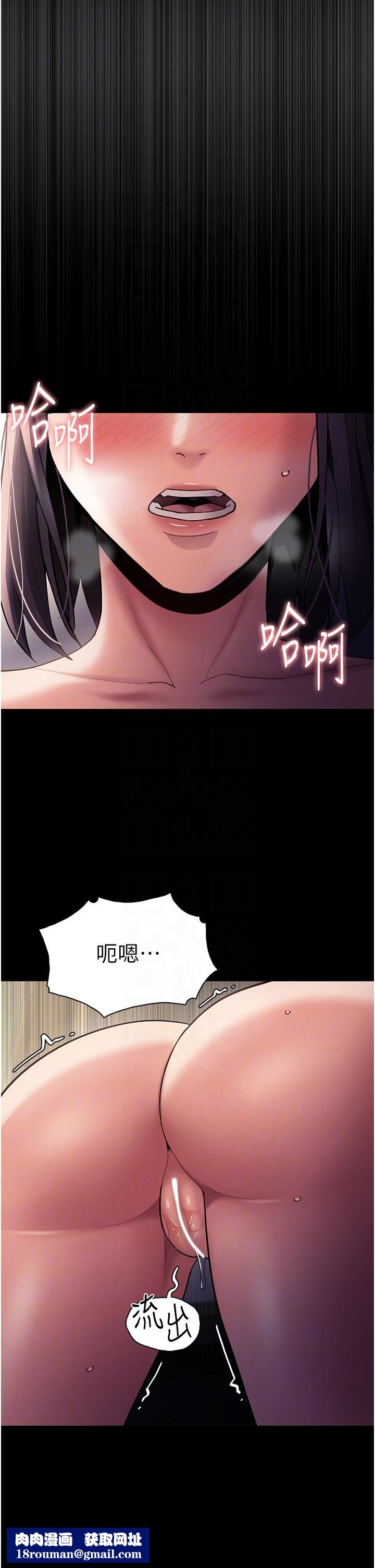 痴漢成癮第51話-忘不掉被侵犯的快感