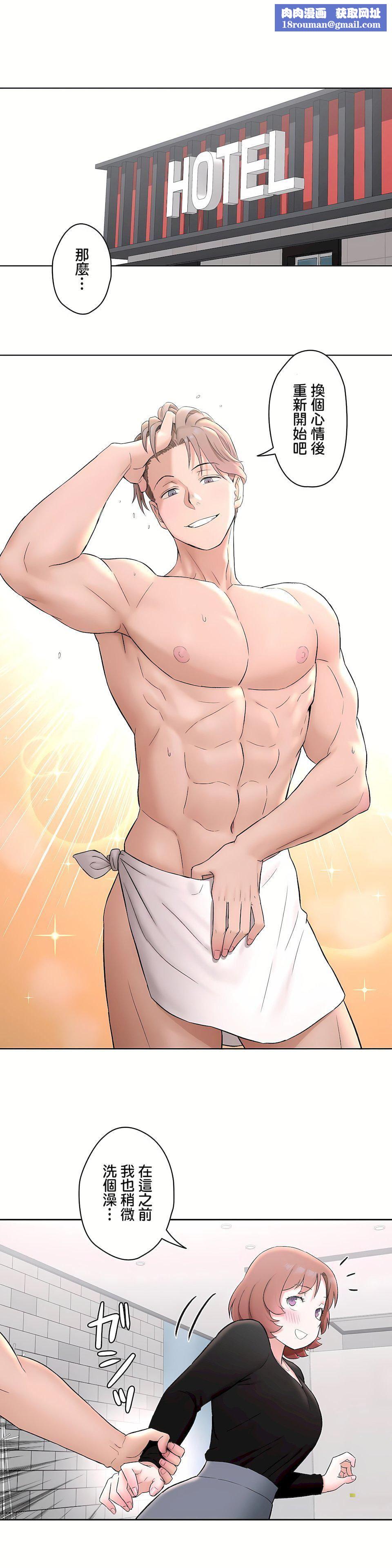 非常运动第二季56话