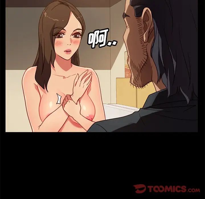 暴發戶老金第50話