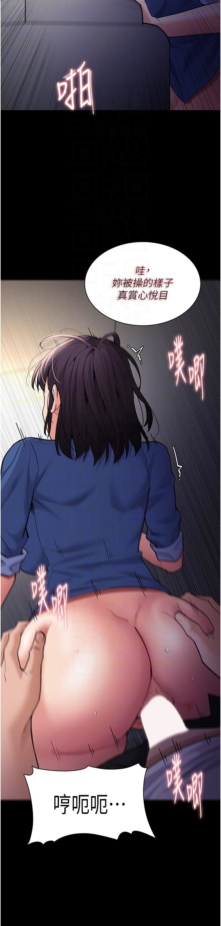 痴漢成癮第53話-爆菊到高潮