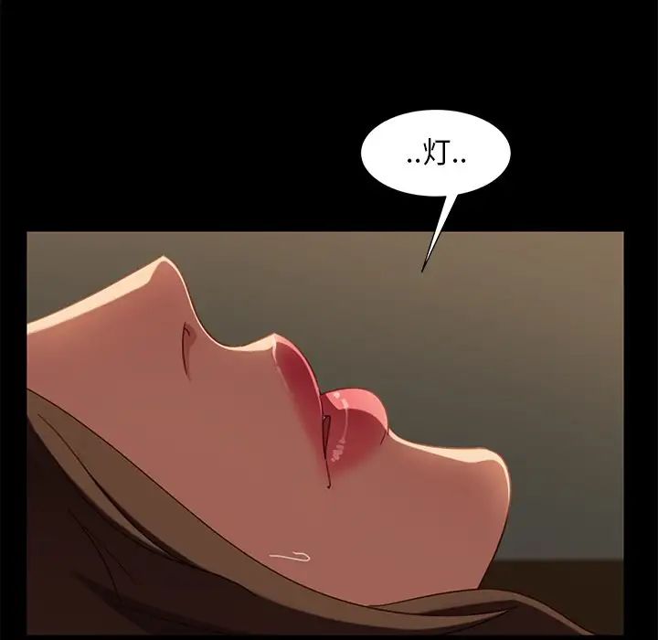 暴發戶老金第50話