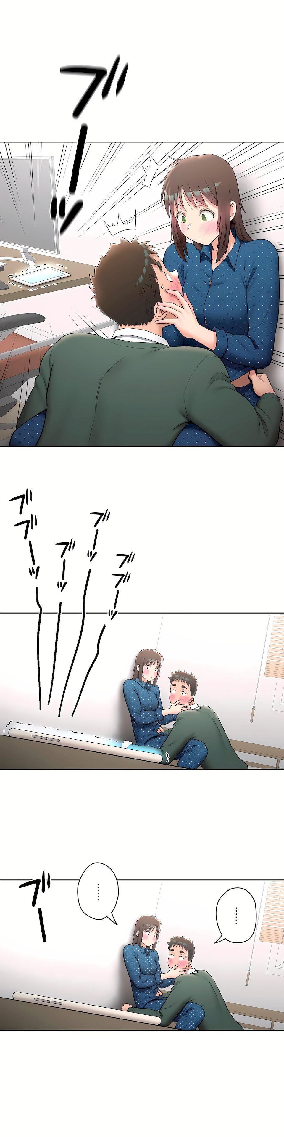 非常運動第二季58話