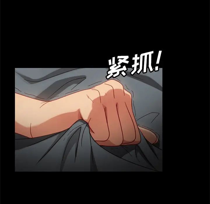 暴发户老金第50话