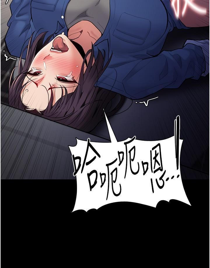 痴漢成癮第53話-爆菊到高潮