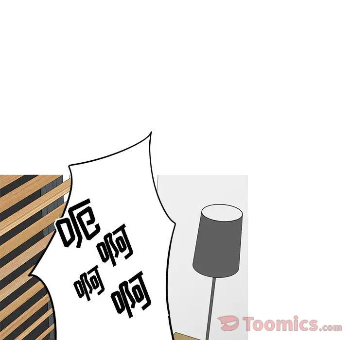 家有兔老公！第19章